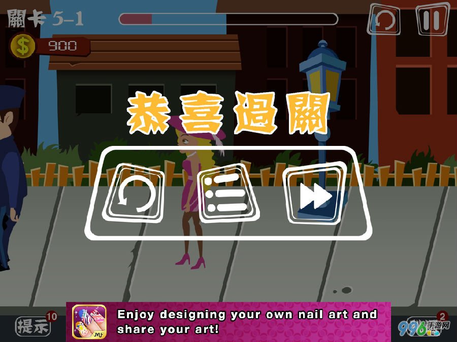 屌丝自传5-1