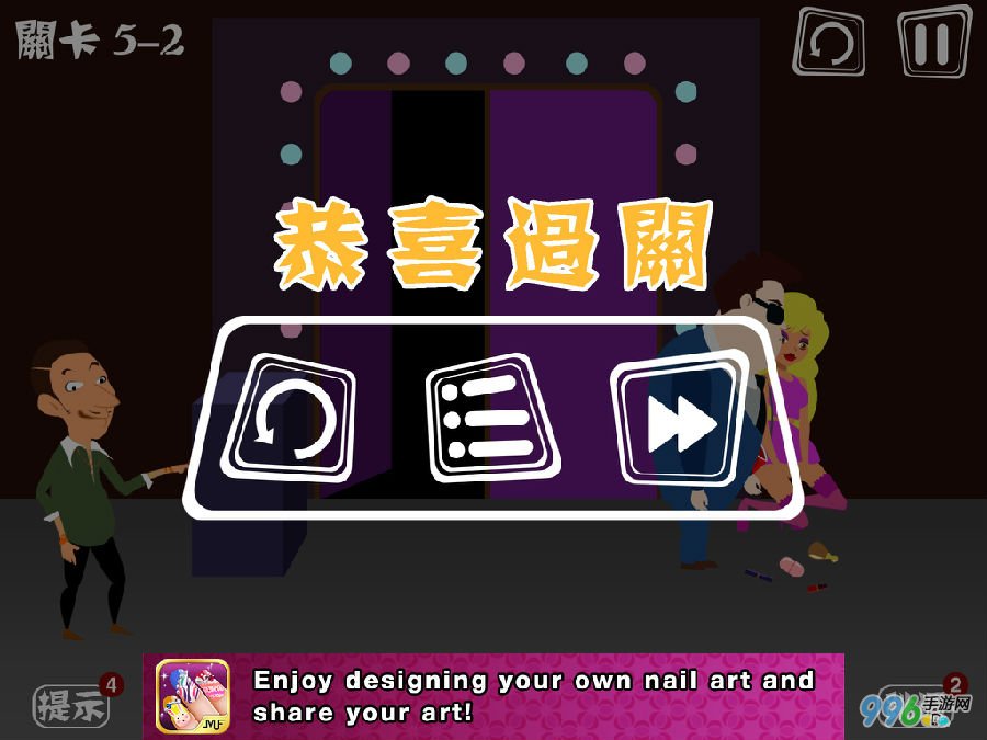  屌丝自传5-2