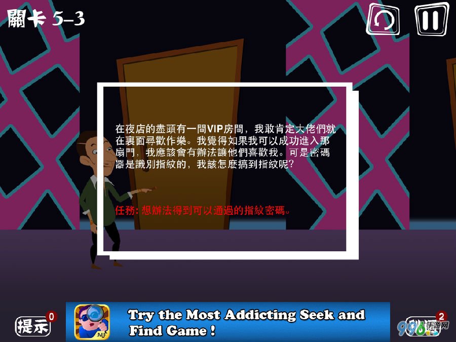  屌丝自传5-3
