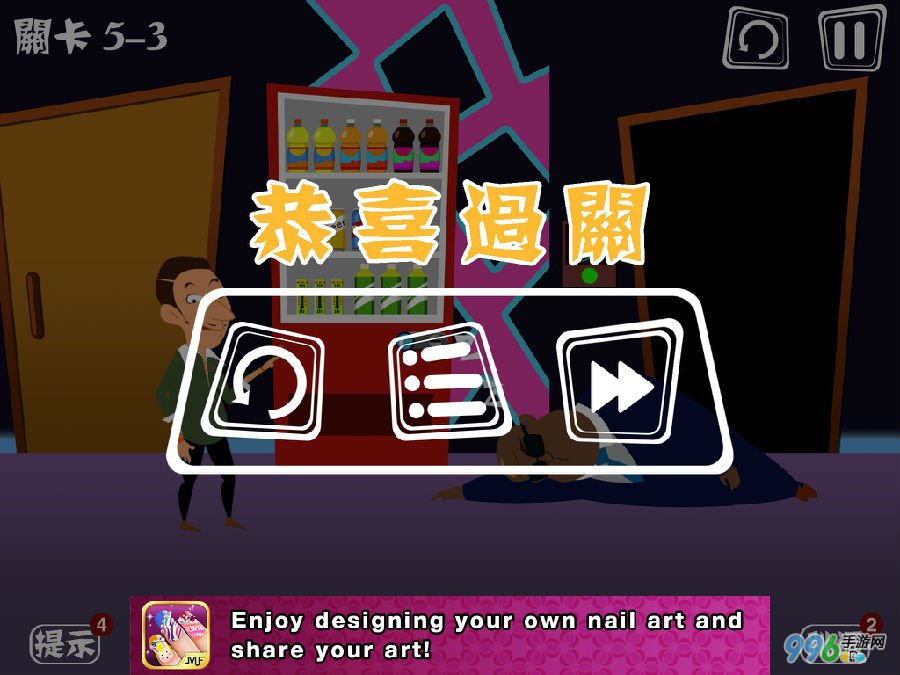  屌丝自传5-3