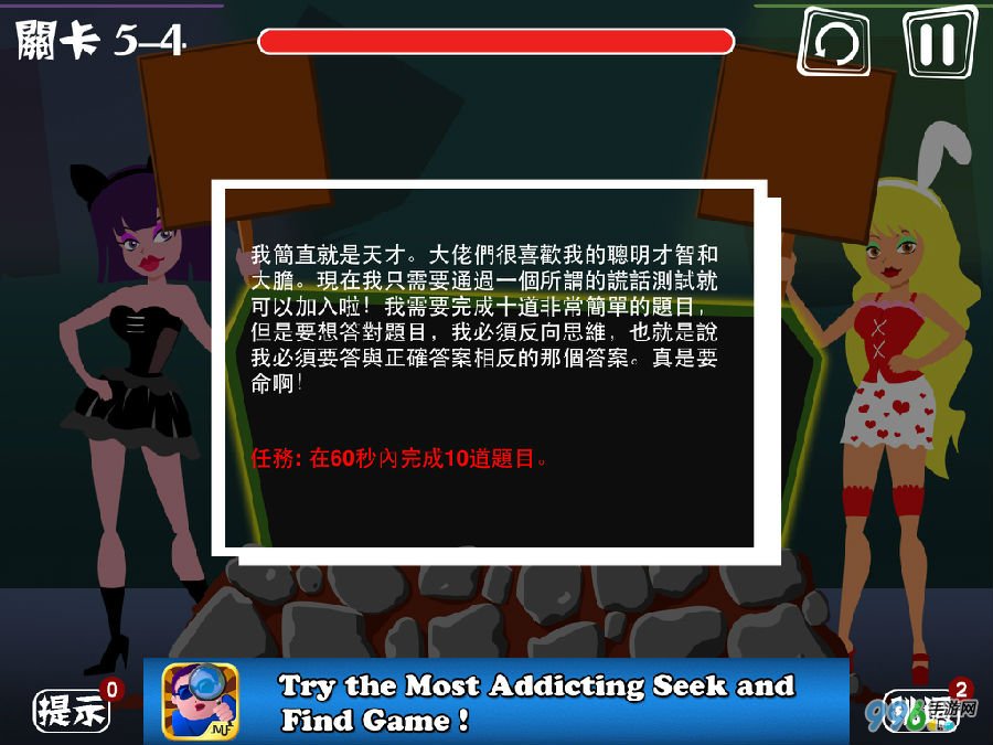 屌丝自传5-4
