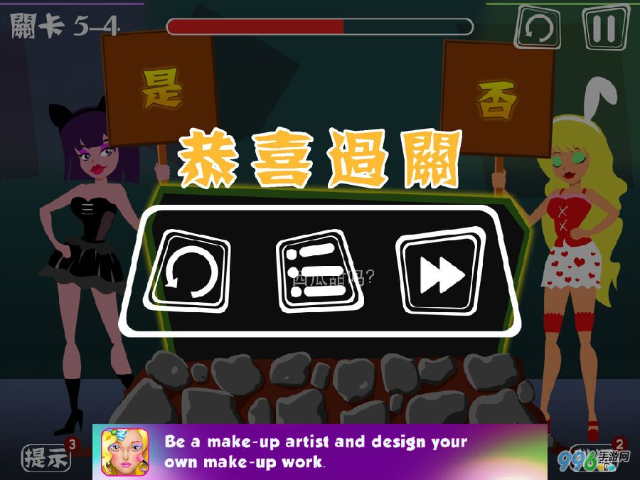 屌丝自传5-4