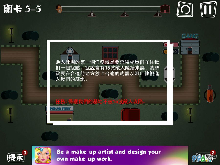 屌丝自传5-5