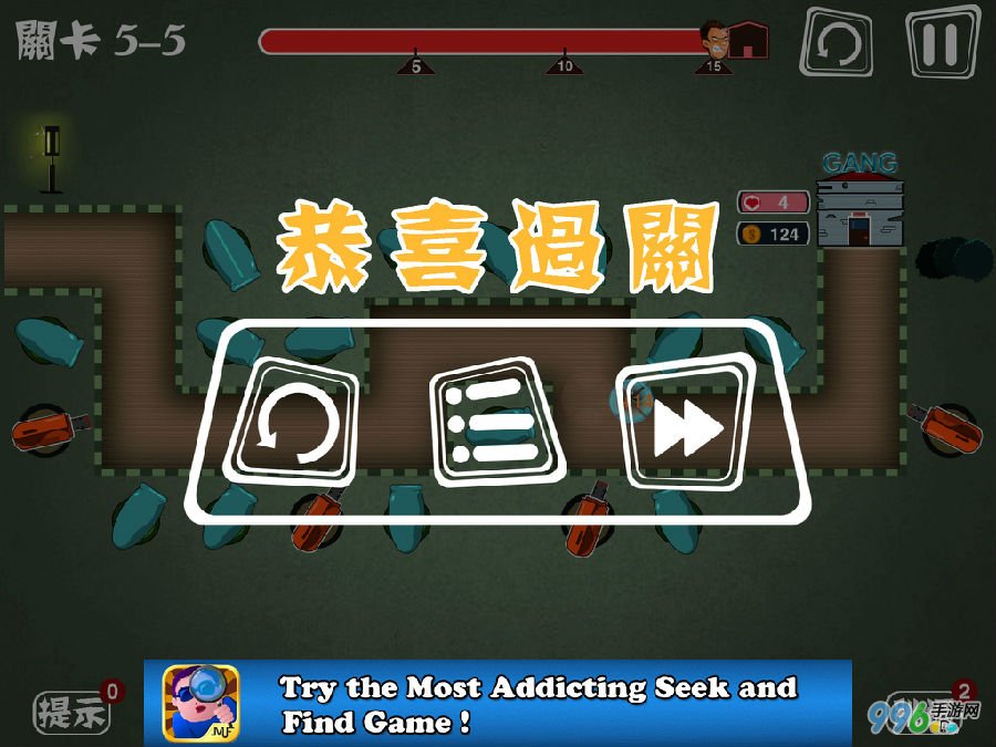 屌丝自传5-5