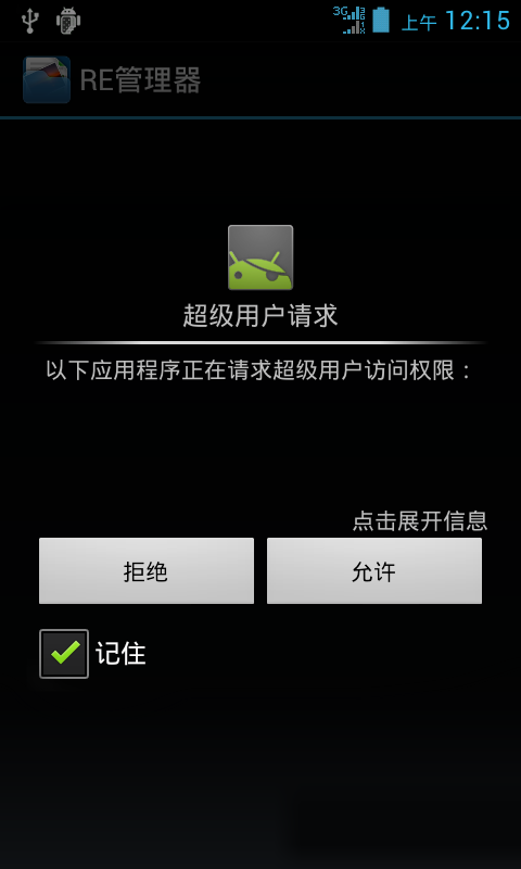 C8812 ROOT 5