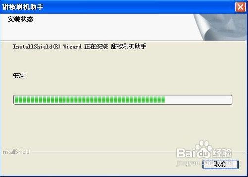 HTC ONE X一键Root、一键刷机教程