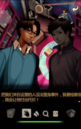 囚禁计划攻略十万火急图文通关详解50