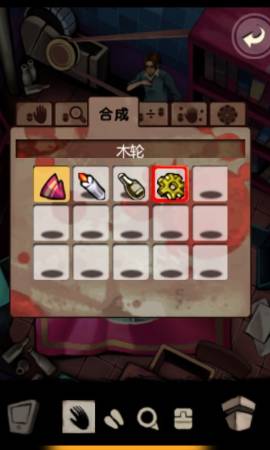 囚禁计划攻略十万火急图文通关详解66