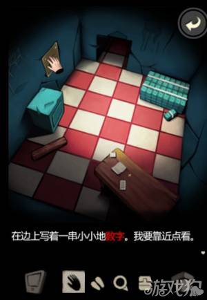 囚禁计划攻略十万火急图文通关详解71