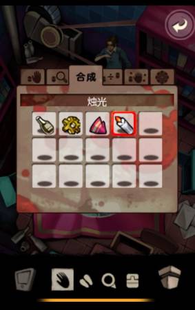 囚禁计划攻略十万火急图文通关详解64