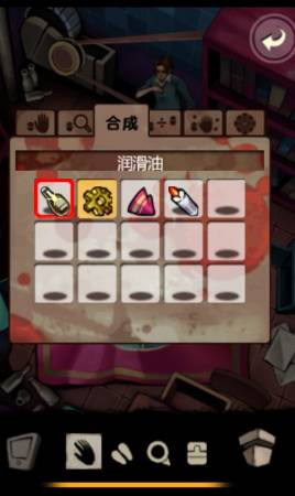 囚禁计划攻略十万火急图文通关详解65