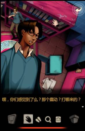 囚禁计划攻略十万火急图文通关详解69