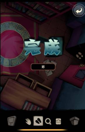 囚禁计划攻略十万火急图文通关详解77