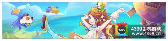 腾讯全民精灵