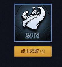 LOL英雄联盟无限火力稀有头像“海牛强袭”怎么领