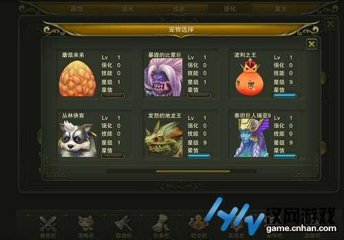 神鬼幻想