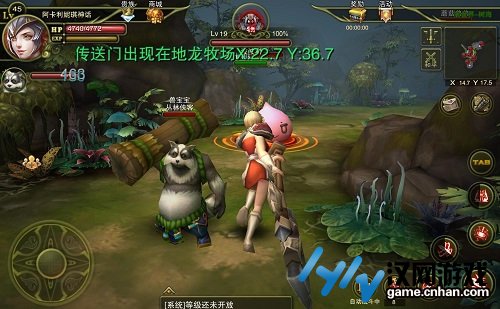 神鬼幻想宠物熊猫