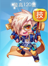 天天酷跑金枪小帅