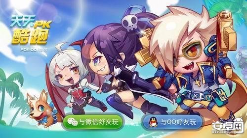 天天酷跑4月9日绿色版刷分无敌吸金教程