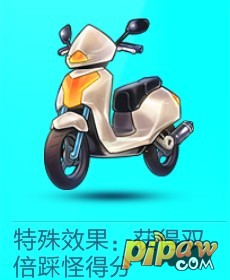 天天酷跑新坐骑哪个好?新坐骑属性对比截图2