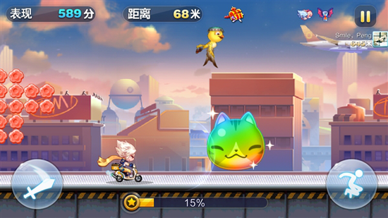 《天天酷跑》更新进击模式：边跑边砍怪