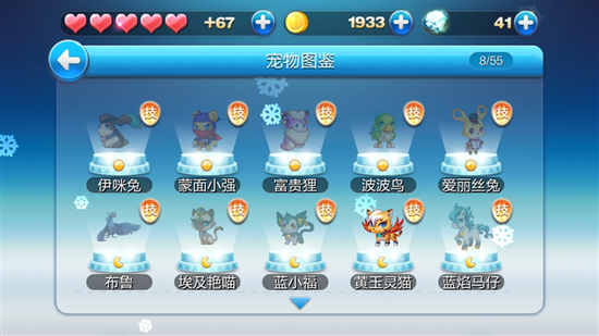 《天天酷跑》更新进击模式：边跑边砍怪