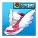 天天酷跑小飞鞋