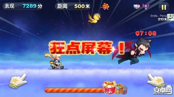 天天酷跑新版本进击模式全新角色宠物来袭