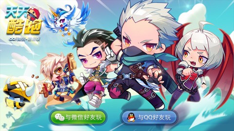 《天天酷跑》里约进击版每日任务盘点