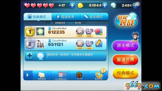 《天天酷跑》新版本更新内容全部曝光