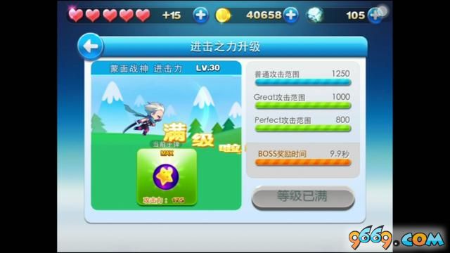 《天天酷跑》新版本更新内容全部曝光