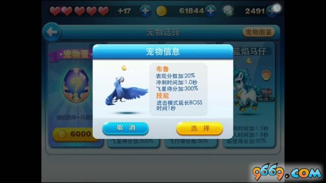 《天天酷跑》新版本更新内容全部曝光