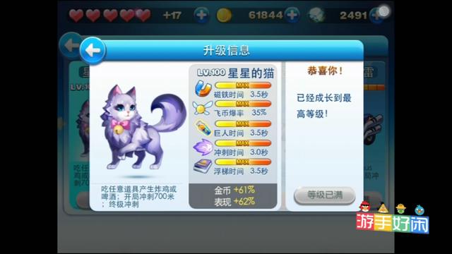 《天天酷跑》新版本更新内容全部曝光