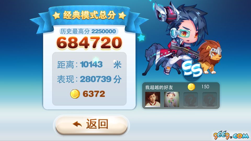 《天天酷跑》音速小飞高分技巧攻略