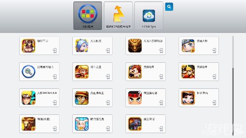 啪啪三国电脑版安装使用教程1