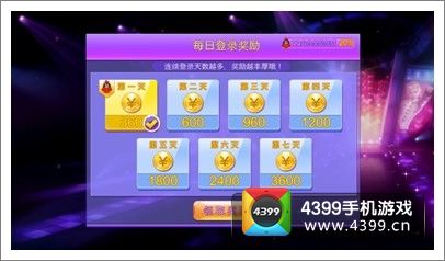全民炫舞新手攻入门