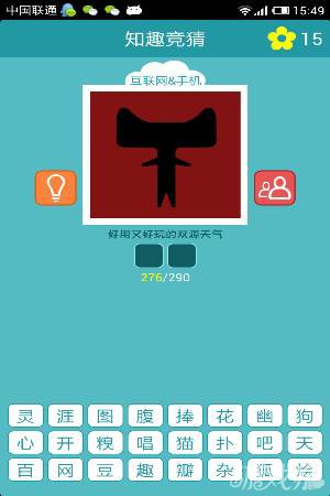 undefined