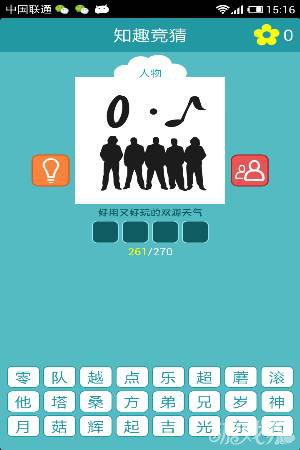 undefined