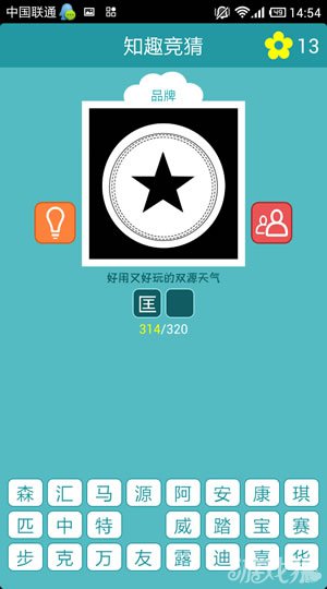 知趣竞猜第八季答案全图文解析