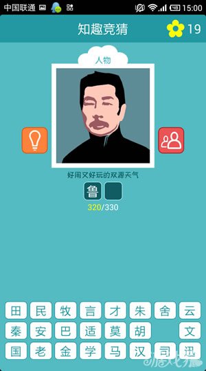 知趣竞猜第八季答案全图文解析