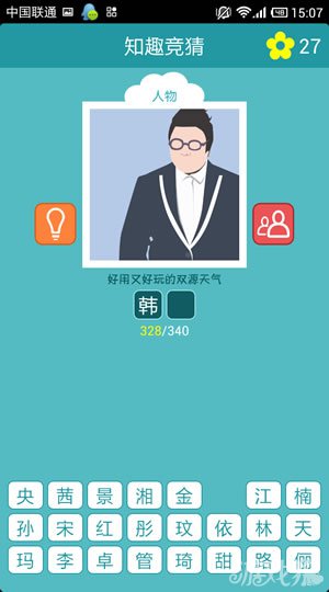 知趣竞猜第八季答案全图文解析