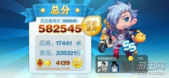 游迅网www.yxdown.com