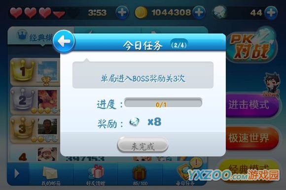 酷跑进击新任务 单局进入boss奖励关3次怎么做