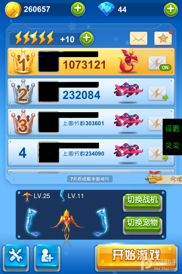 ~~攒钱高富帅~~
