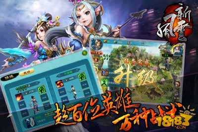 新风云手游礼包 关注最新礼包发放消息
