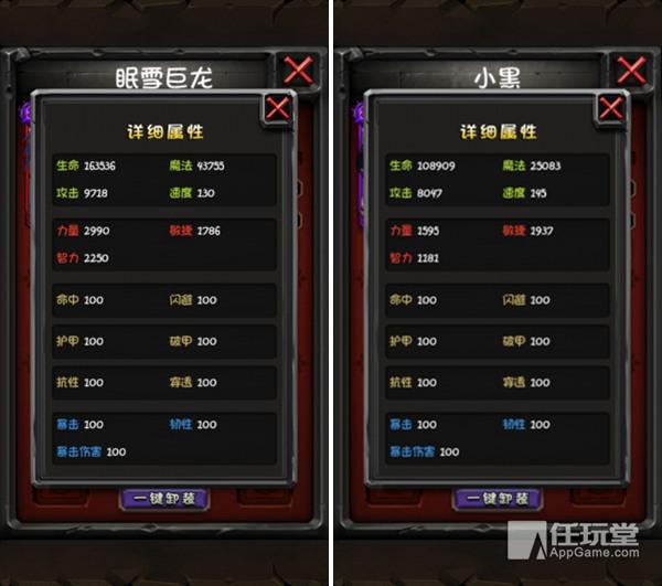 3.0版本大揭秘《全民英雄》更多更强的英雄属性