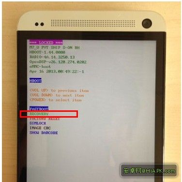 HTC ONE(M7)root图文教程