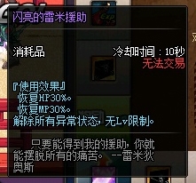 《DNF》幸运摇摇摇怎么玩 幸运摇摇摇有什么奖励