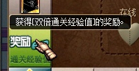 《DNF》幸运摇摇摇怎么玩 幸运摇摇摇有什么奖励