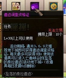 《DNF》幸运摇摇摇怎么玩 幸运摇摇摇有什么奖励